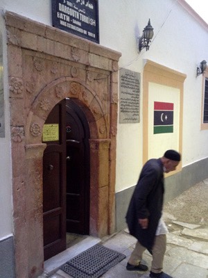 Tripolis altes türkisches Bad